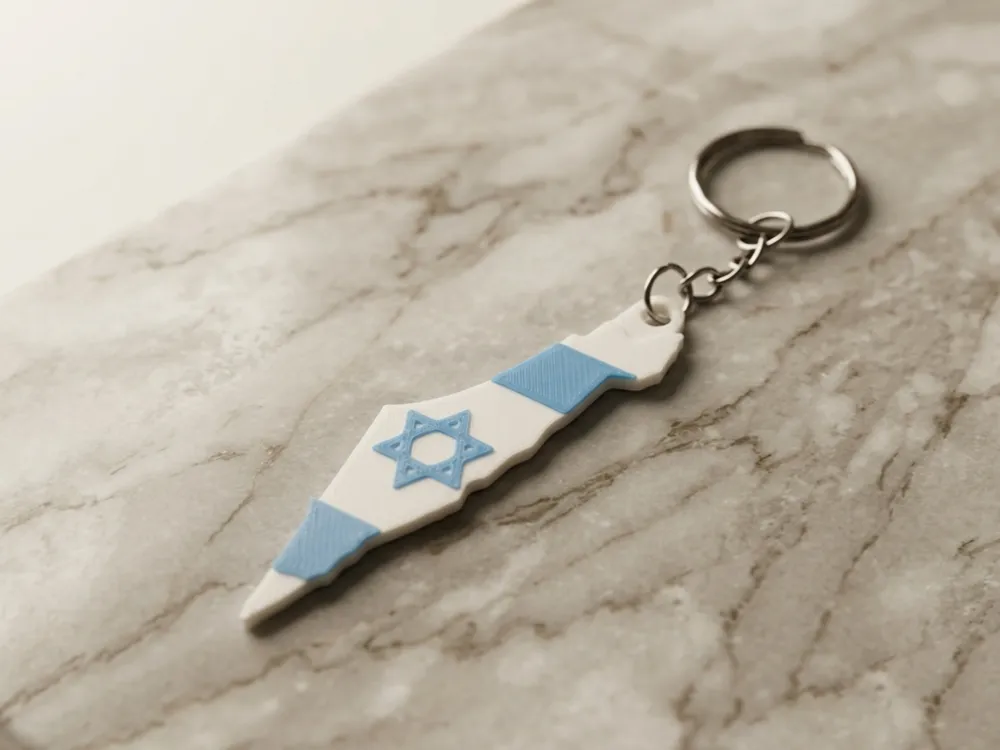Israel Keychain